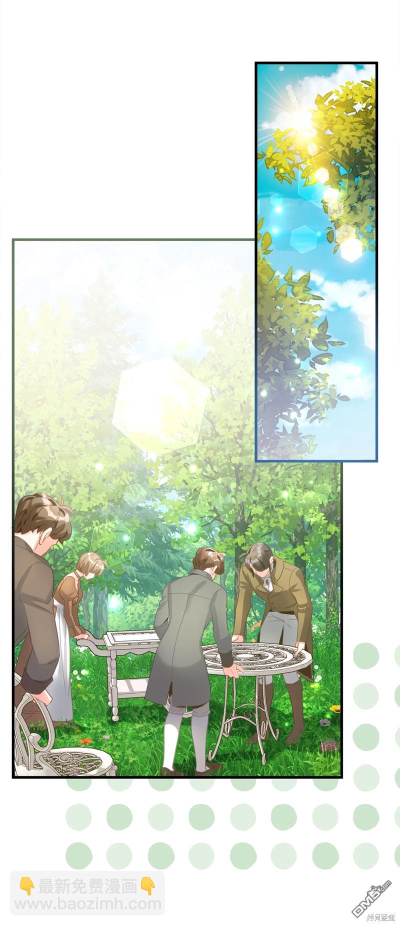 《虽然我是继母， 但女儿也太可爱了》第96话 第30页