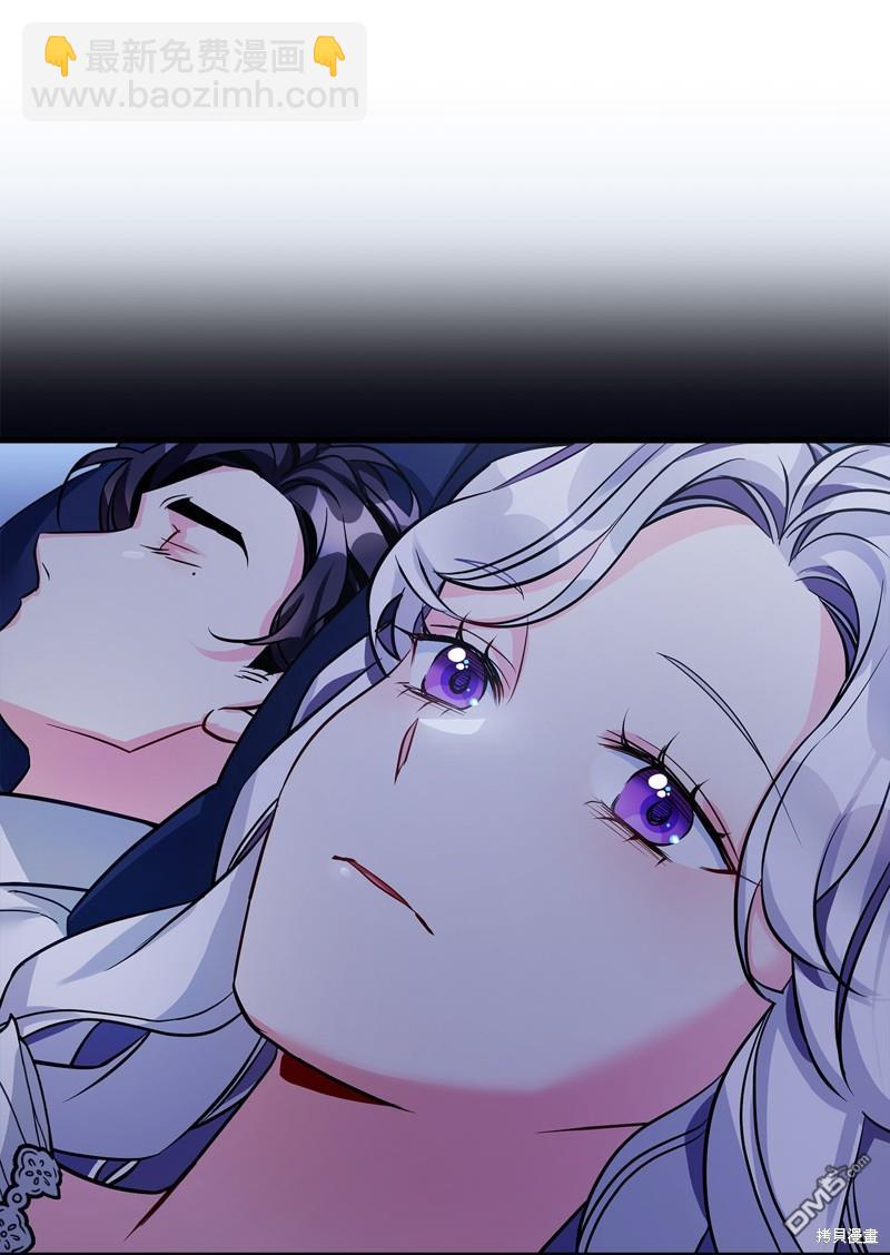 《虽然我是继母， 但女儿也太可爱了》第96话 第7页