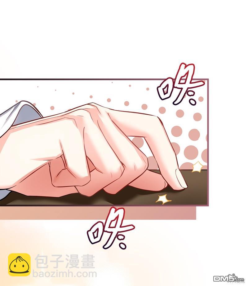 《虽然我是继母， 但女儿也太可爱了》第94话 第26页