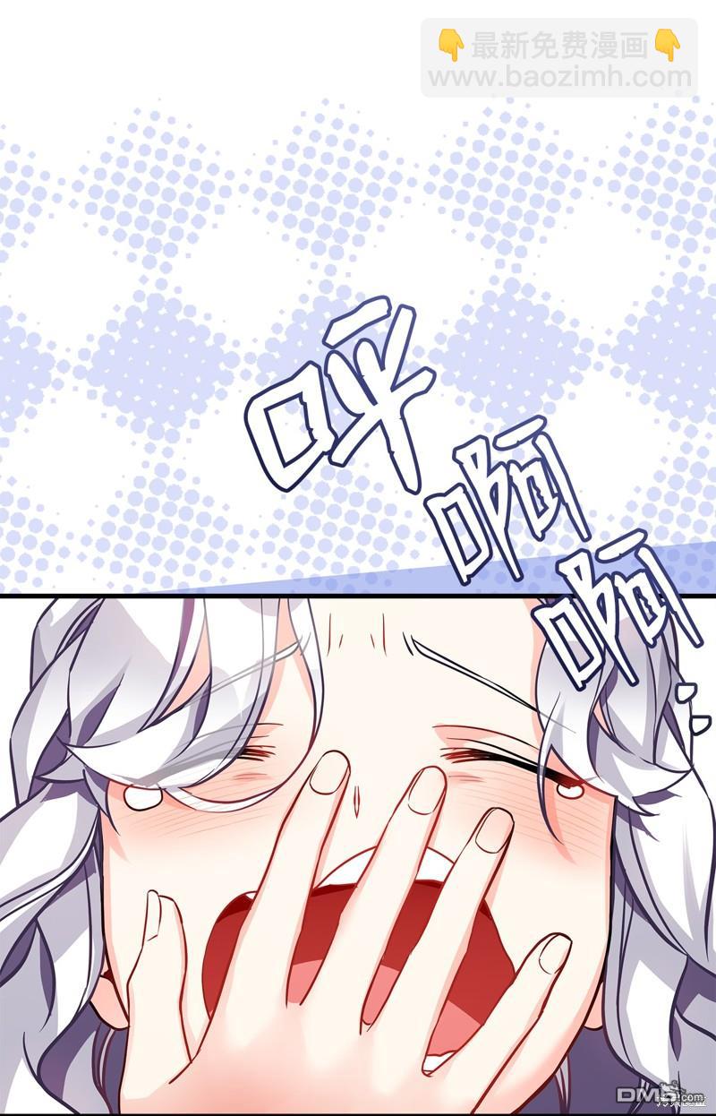 《虽然我是继母， 但女儿也太可爱了》第94话 第32页