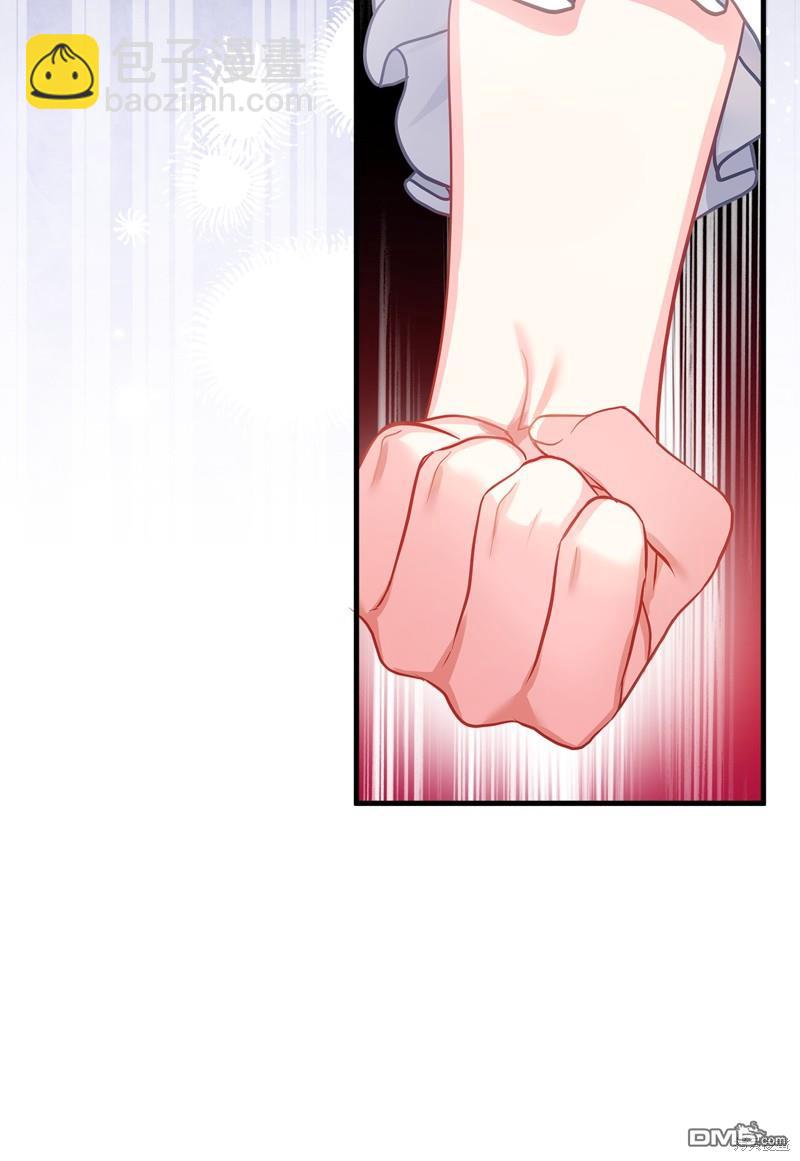 《虽然我是继母， 但女儿也太可爱了》第99话 第4页