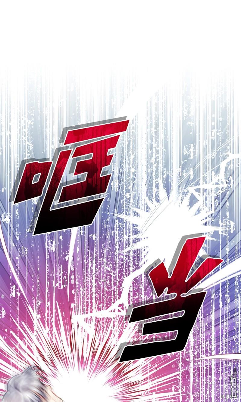 《虽然我是继母， 但女儿也太可爱了》第99话 第5页