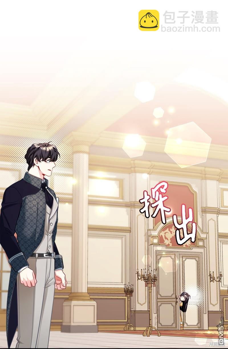 《虽然我是继母， 但女儿也太可爱了》第101话 第15页