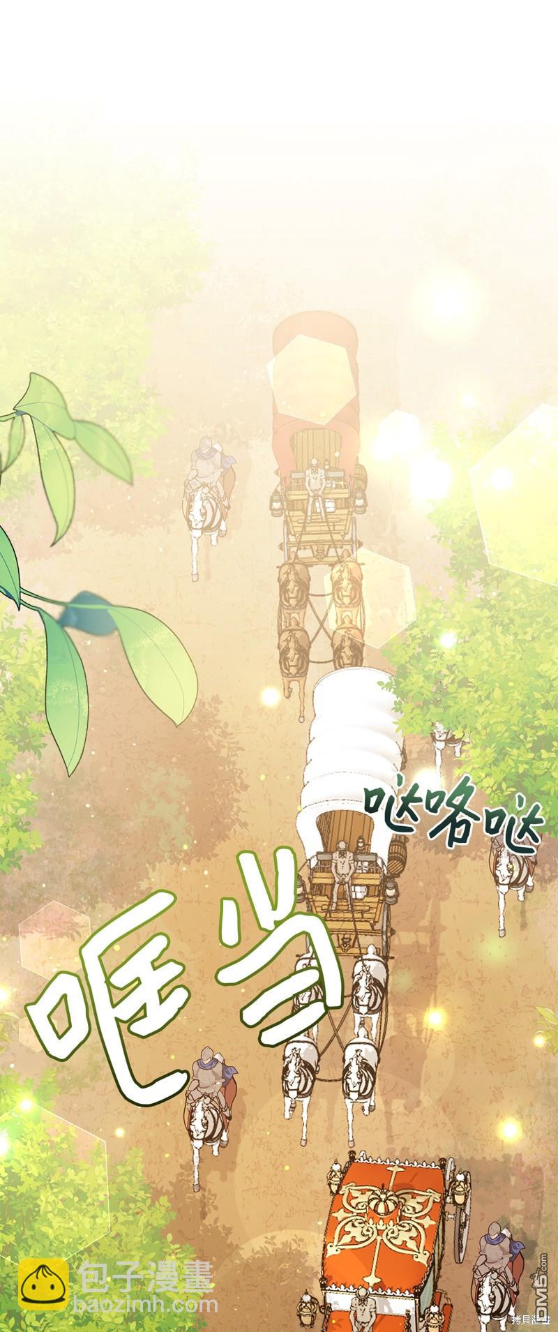 《虽然我是继母， 但女儿也太可爱了》第101话 第22页