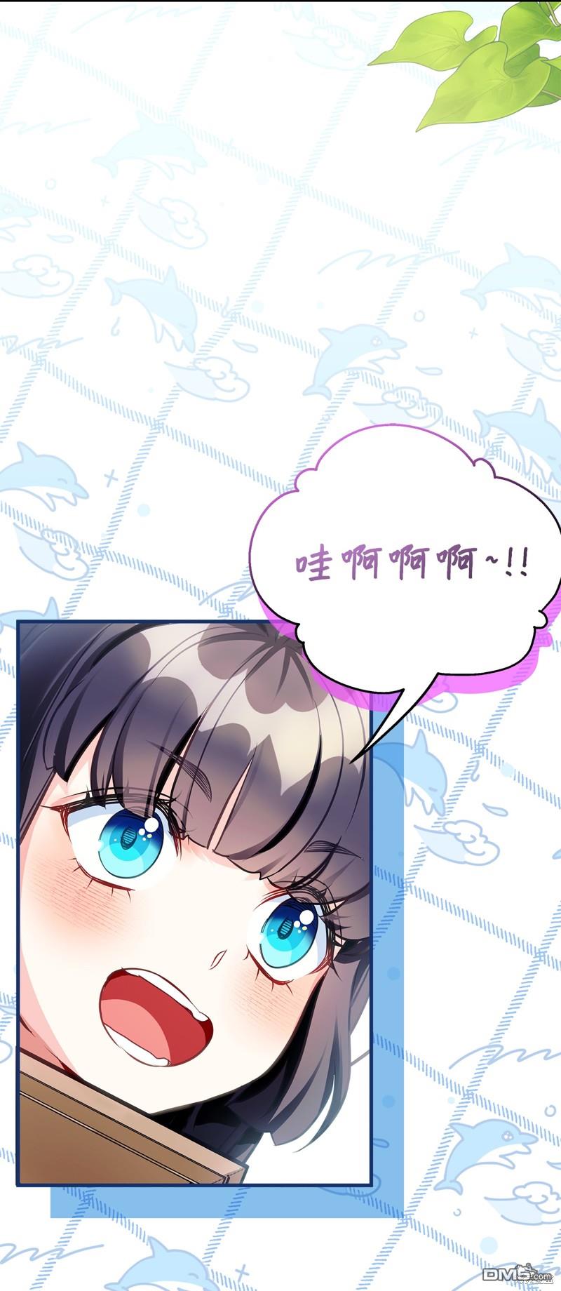 《虽然我是继母， 但女儿也太可爱了》第101话 第26页