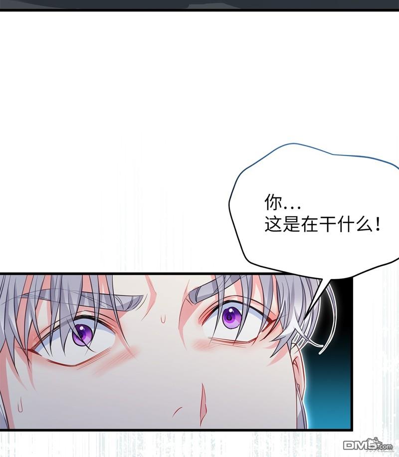 《虽然我是继母， 但女儿也太可爱了》第99话 第11页