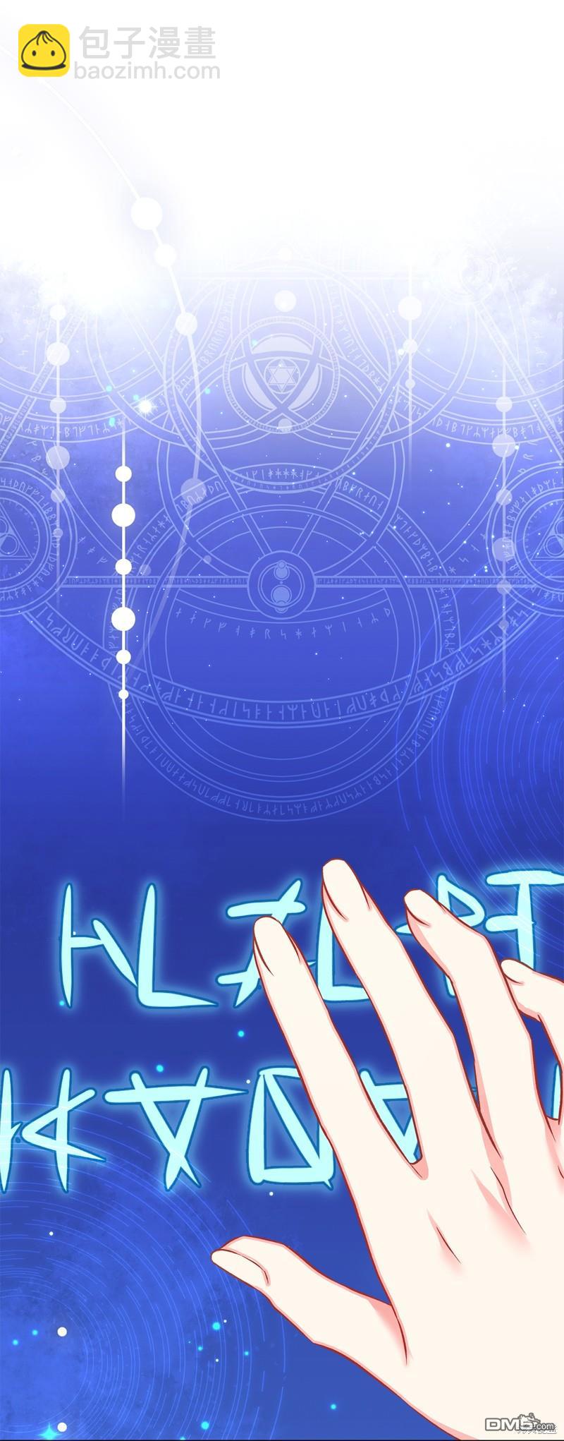 《虽然我是继母， 但女儿也太可爱了》第100话 第18页