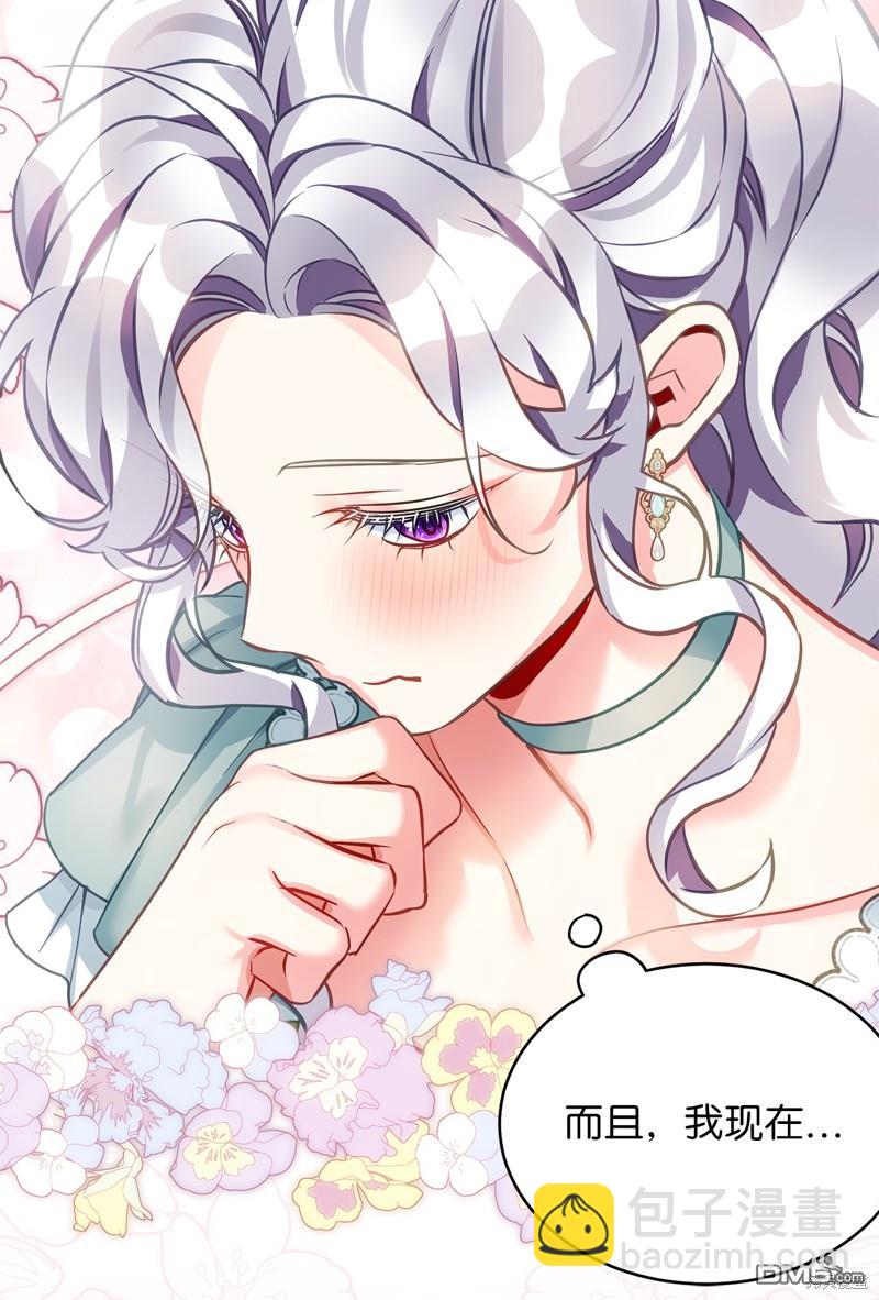 《虽然我是继母， 但女儿也太可爱了》第100话 第42页