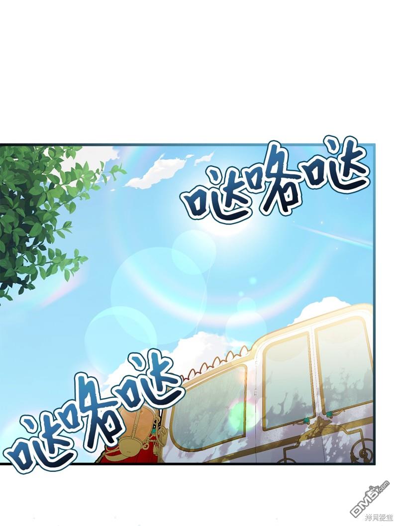 《虽然我是继母， 但女儿也太可爱了》第101话 第24页