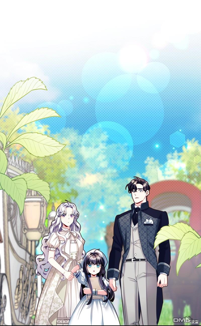 《虽然我是继母， 但女儿也太可爱了》第101话 第45页
