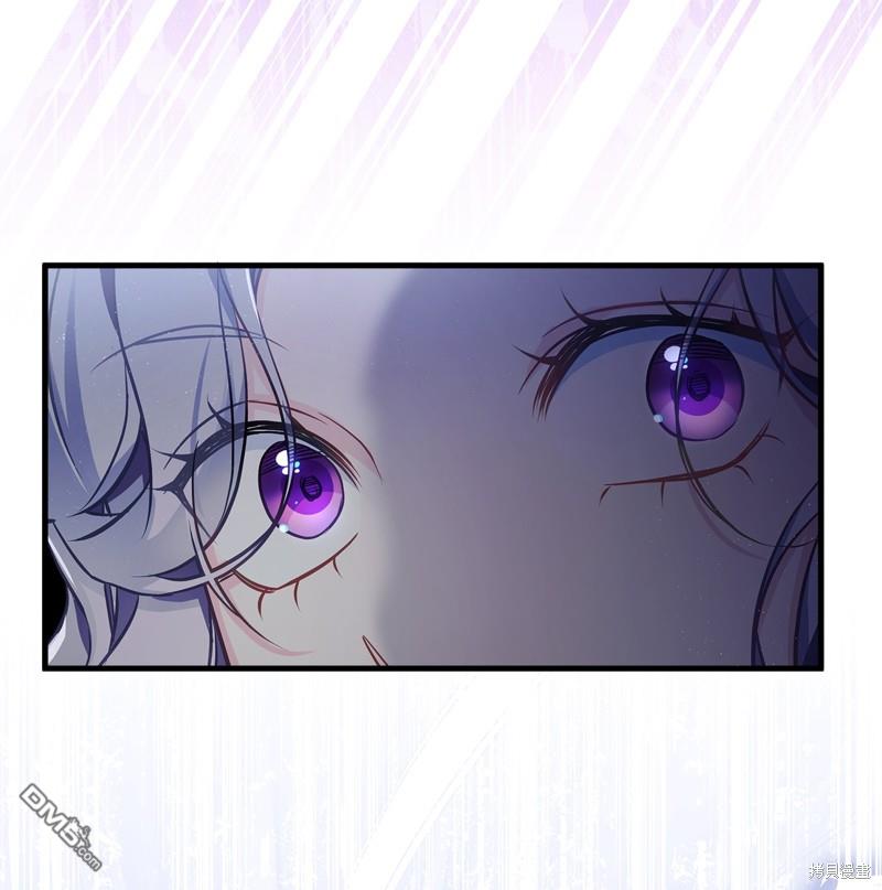 《虽然我是继母， 但女儿也太可爱了》第103话 第14页