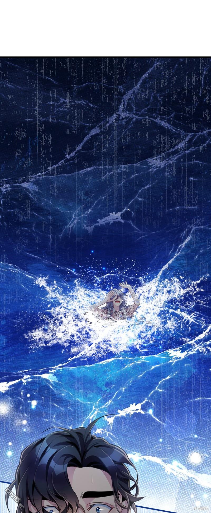 《虽然我是继母， 但女儿也太可爱了》第103话 第27页