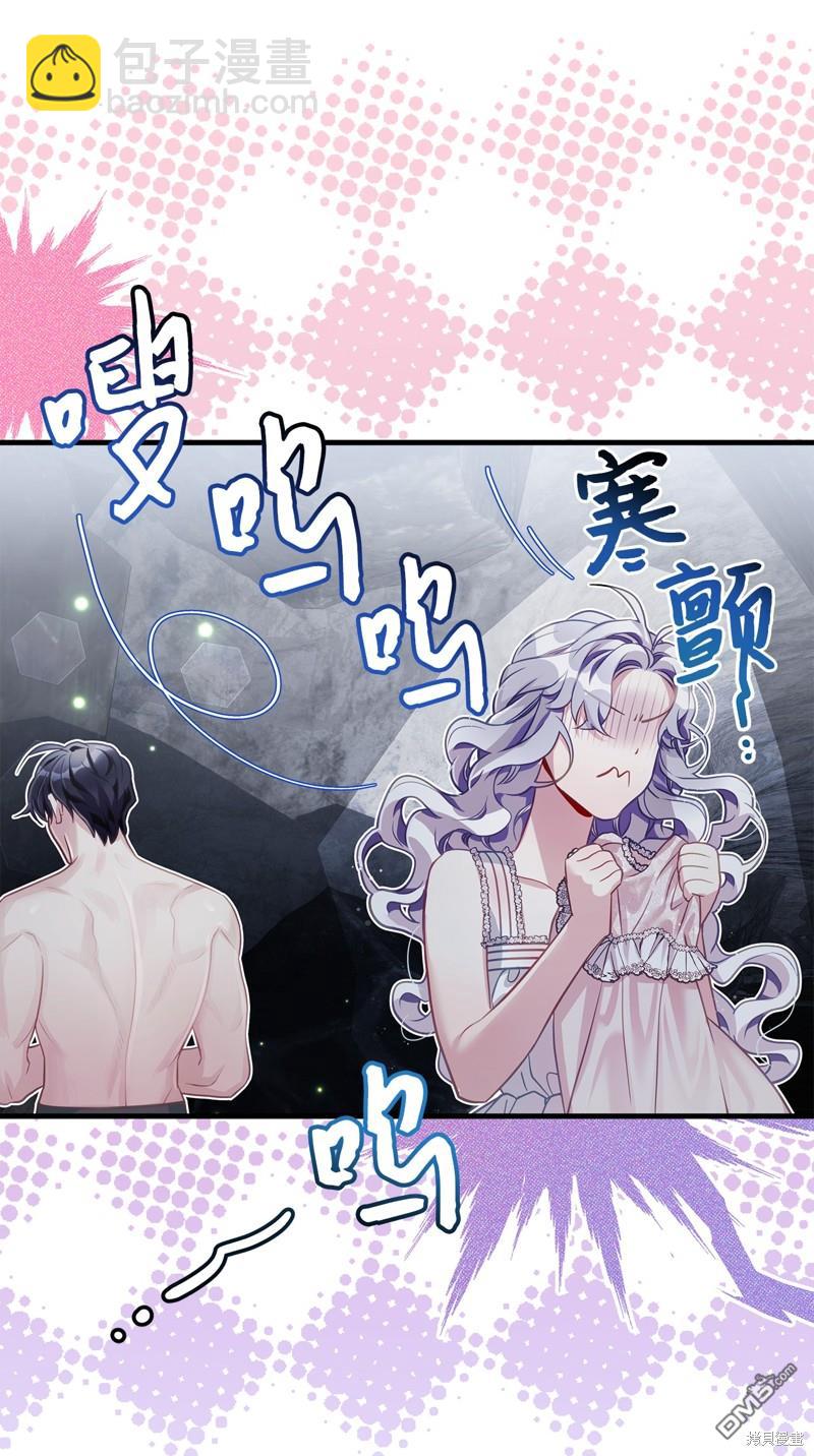 《虽然我是继母， 但女儿也太可爱了》第104话 第28页