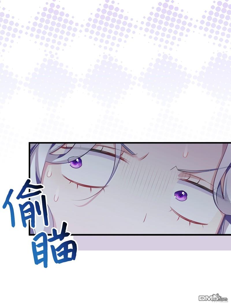 《虽然我是继母， 但女儿也太可爱了》第104话 第29页