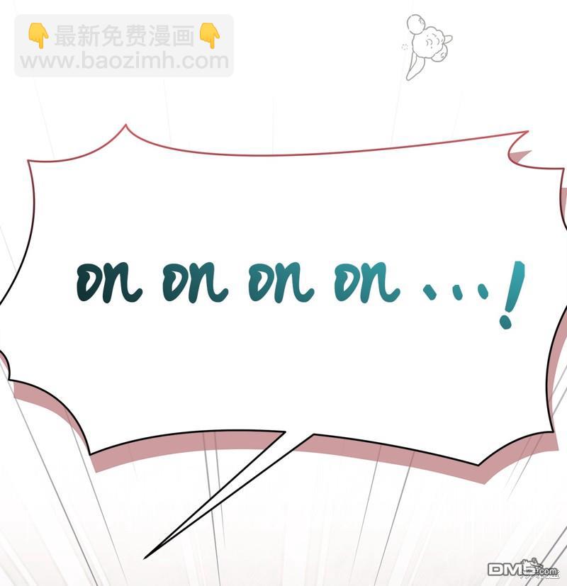 《虽然我是继母， 但女儿也太可爱了》第105话 第11页