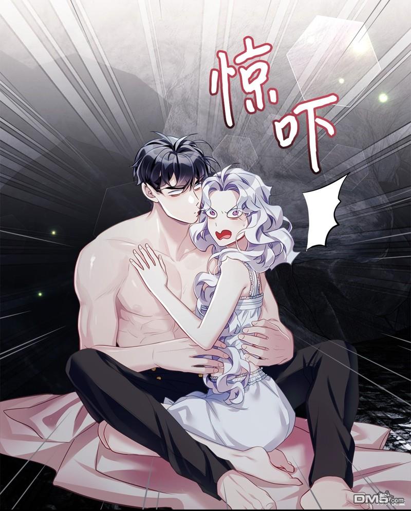 《虽然我是继母， 但女儿也太可爱了》第105话 第12页
