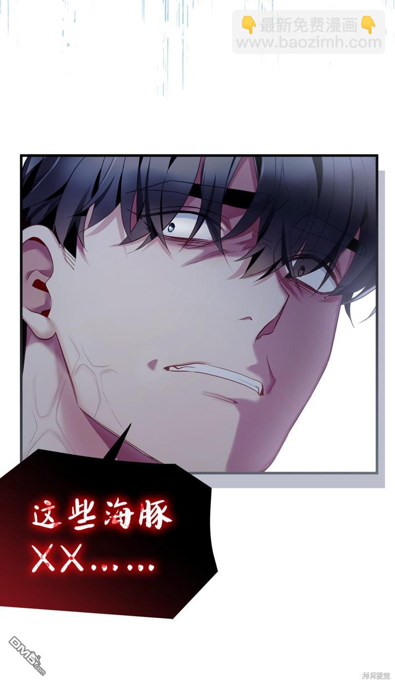 《虽然我是继母， 但女儿也太可爱了》第105话 第19页
