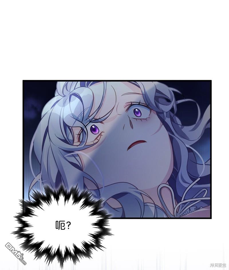 《虽然我是继母， 但女儿也太可爱了》第103话 第16页