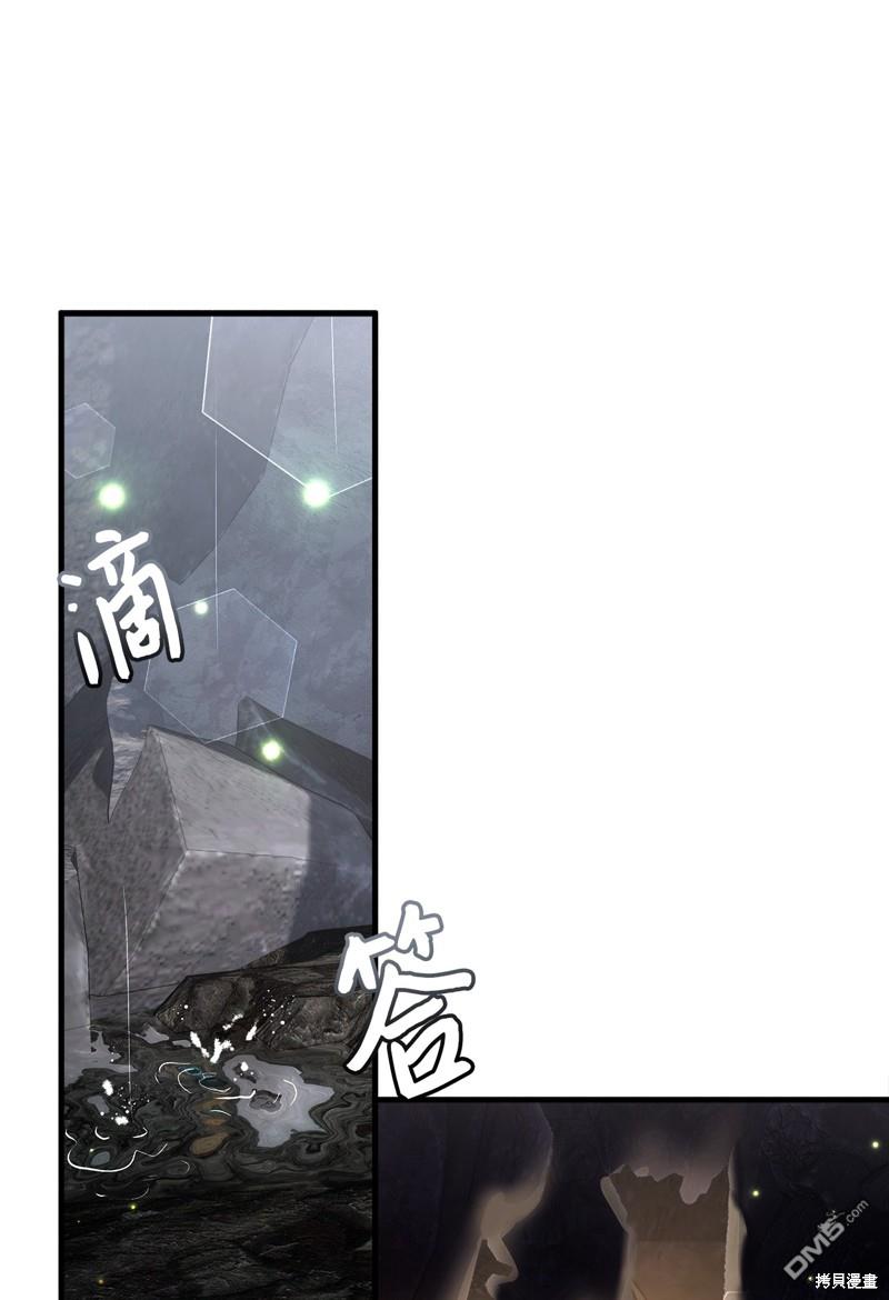《虽然我是继母， 但女儿也太可爱了》第105话 第1页