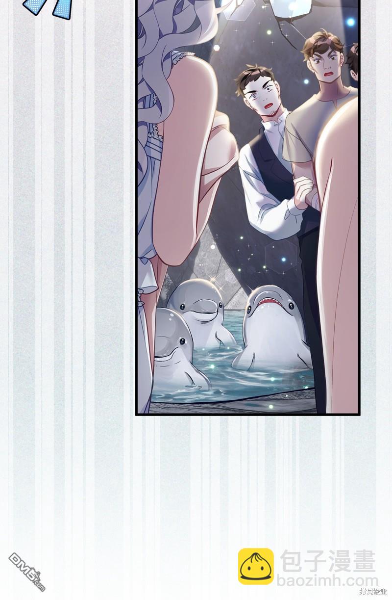 《虽然我是继母， 但女儿也太可爱了》第105话 第29页