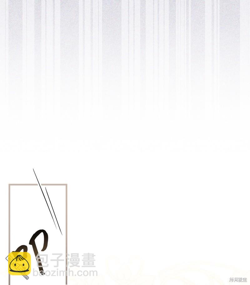 《虽然我是继母， 但女儿也太可爱了》第105话 第46页