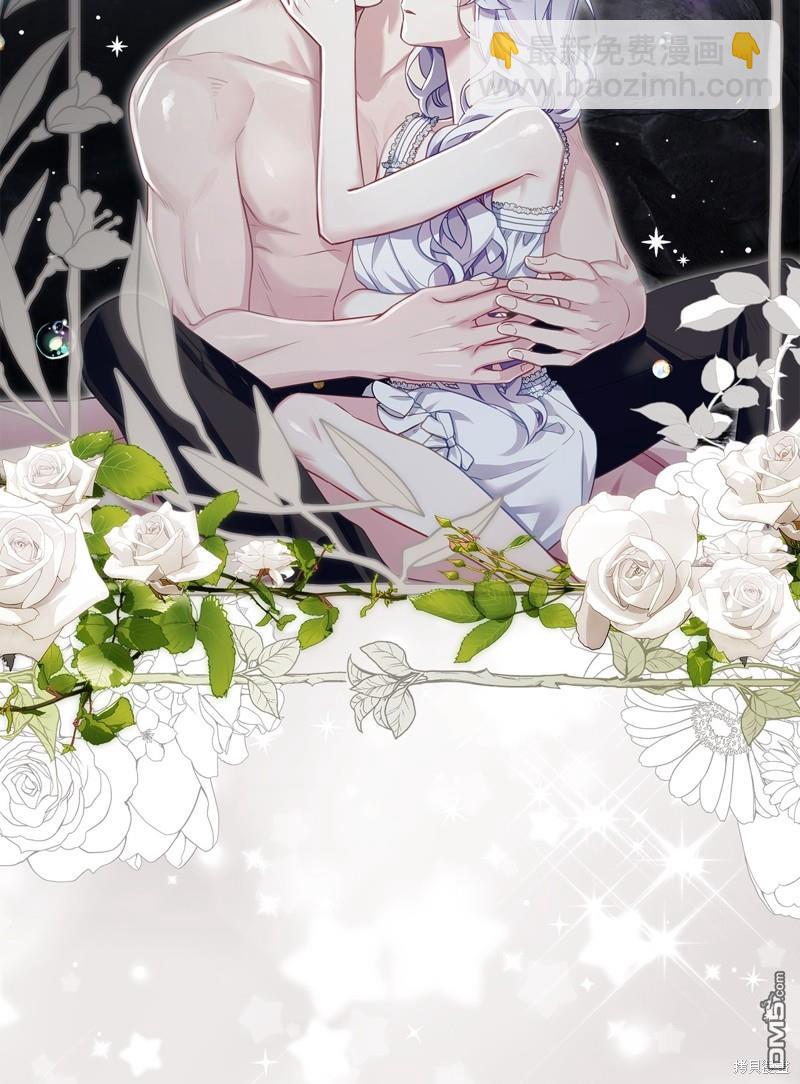 《虽然我是继母， 但女儿也太可爱了》第105话 第8页