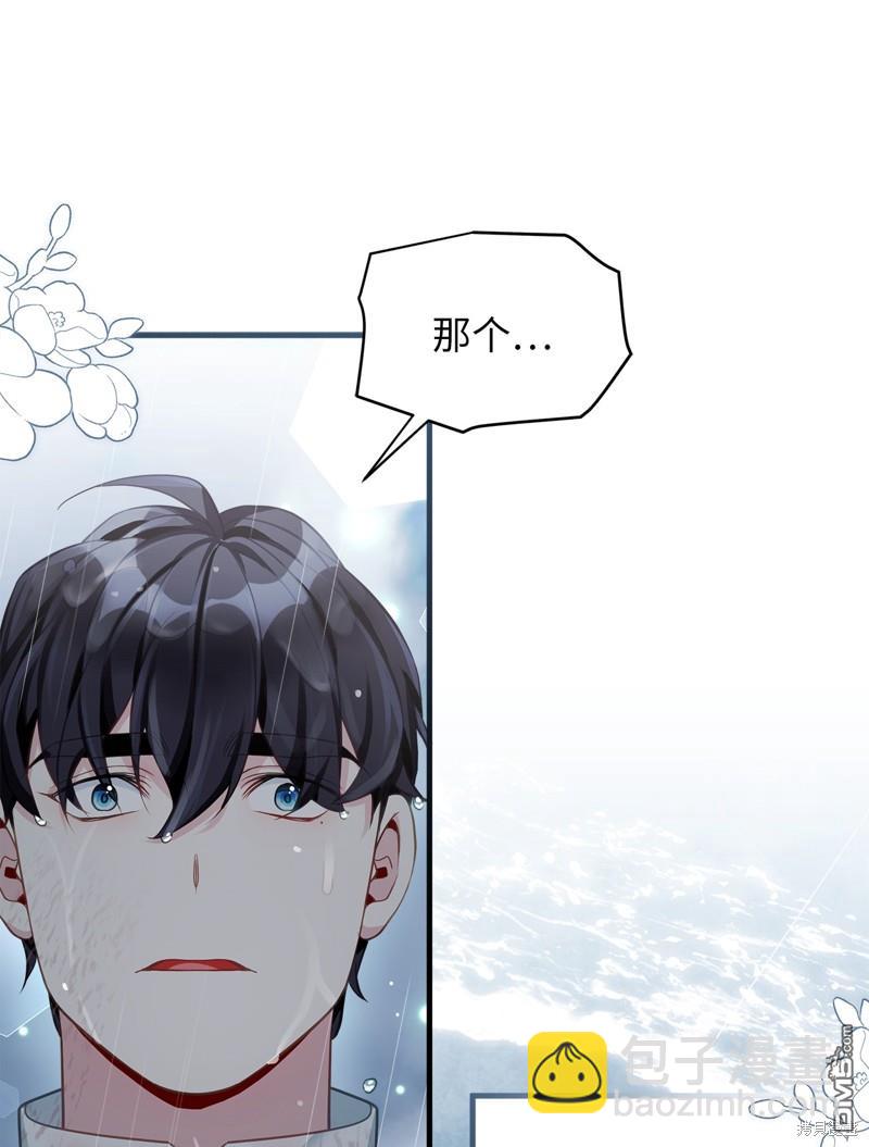 《虽然我是继母， 但女儿也太可爱了》第104话 第12页
