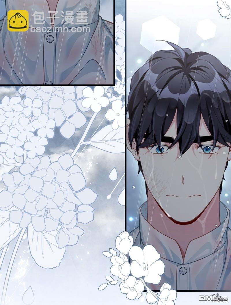 《虽然我是继母， 但女儿也太可爱了》第104话 第13页