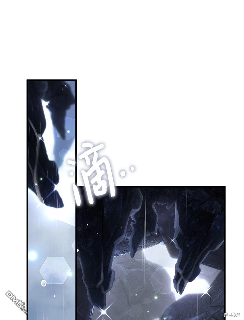 《虽然我是继母， 但女儿也太可爱了》第104话 第15页