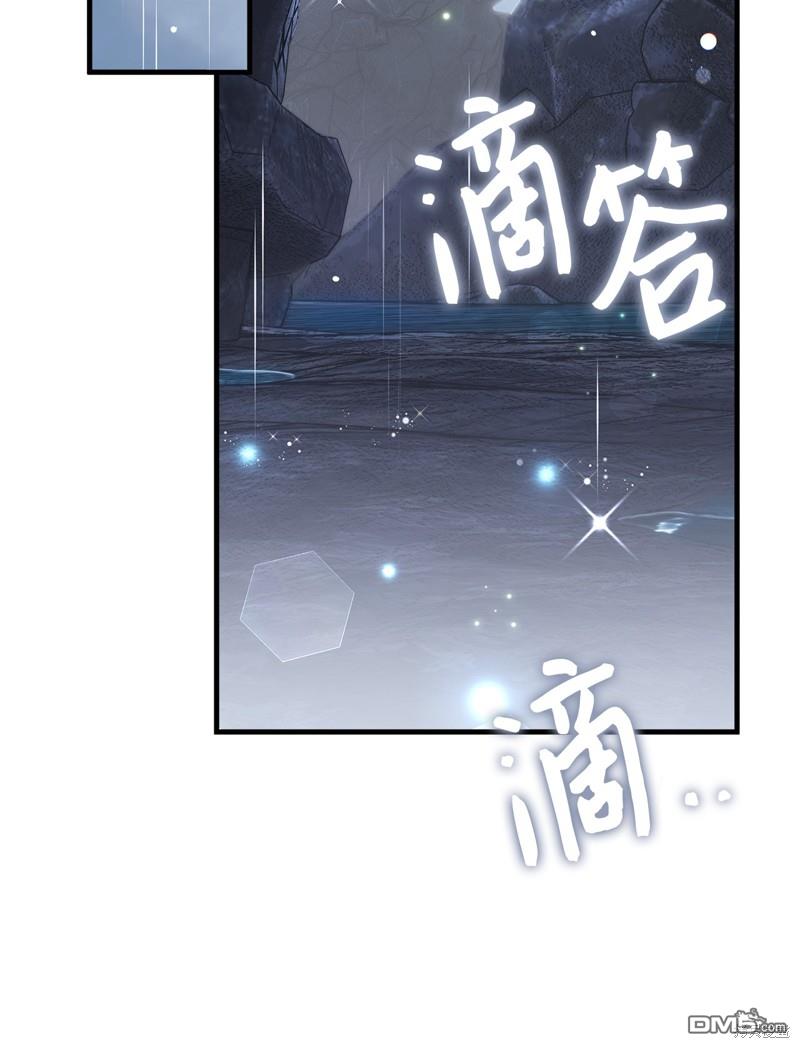 《虽然我是继母， 但女儿也太可爱了》第104话 第16页