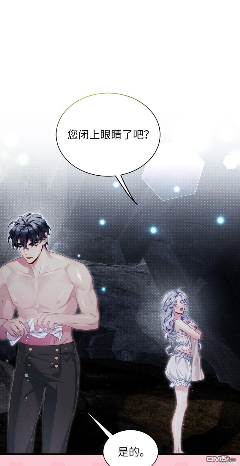 《虽然我是继母， 但女儿也太可爱了》第104话 第18页