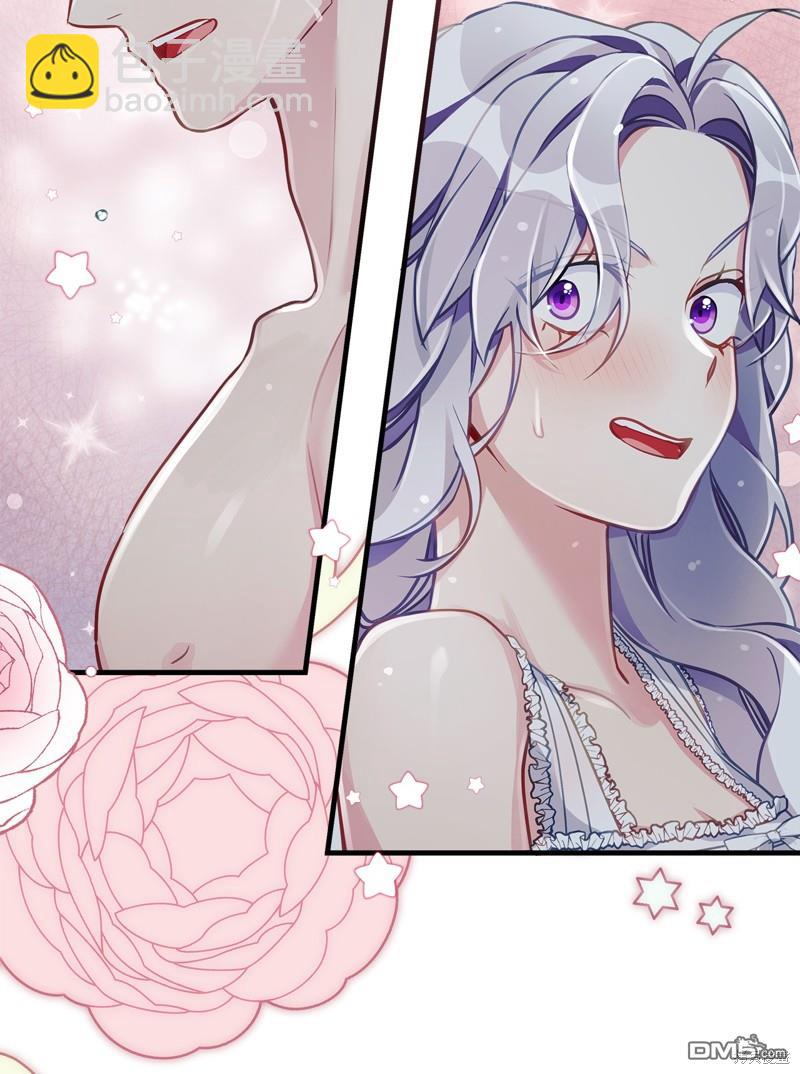 《虽然我是继母， 但女儿也太可爱了》第104话 第40页