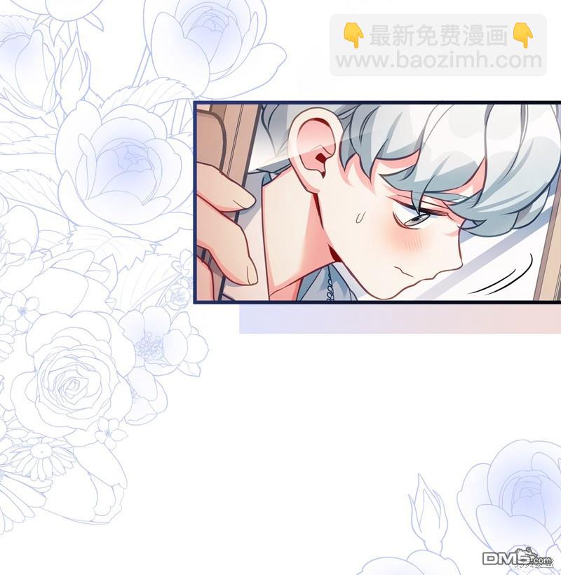 《虽然我是继母， 但女儿也太可爱了》第102话 第36页