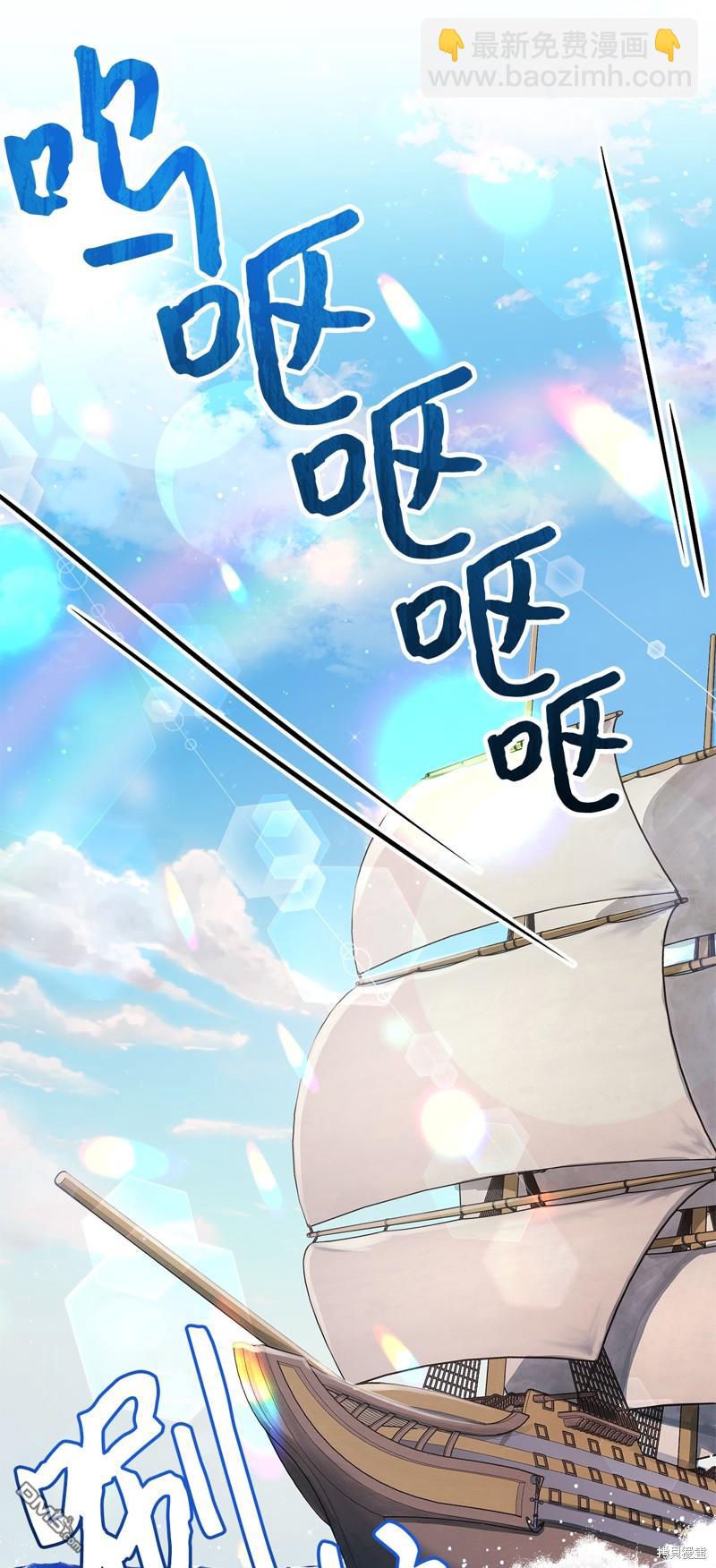 《虽然我是继母， 但女儿也太可爱了》第102话 第46页