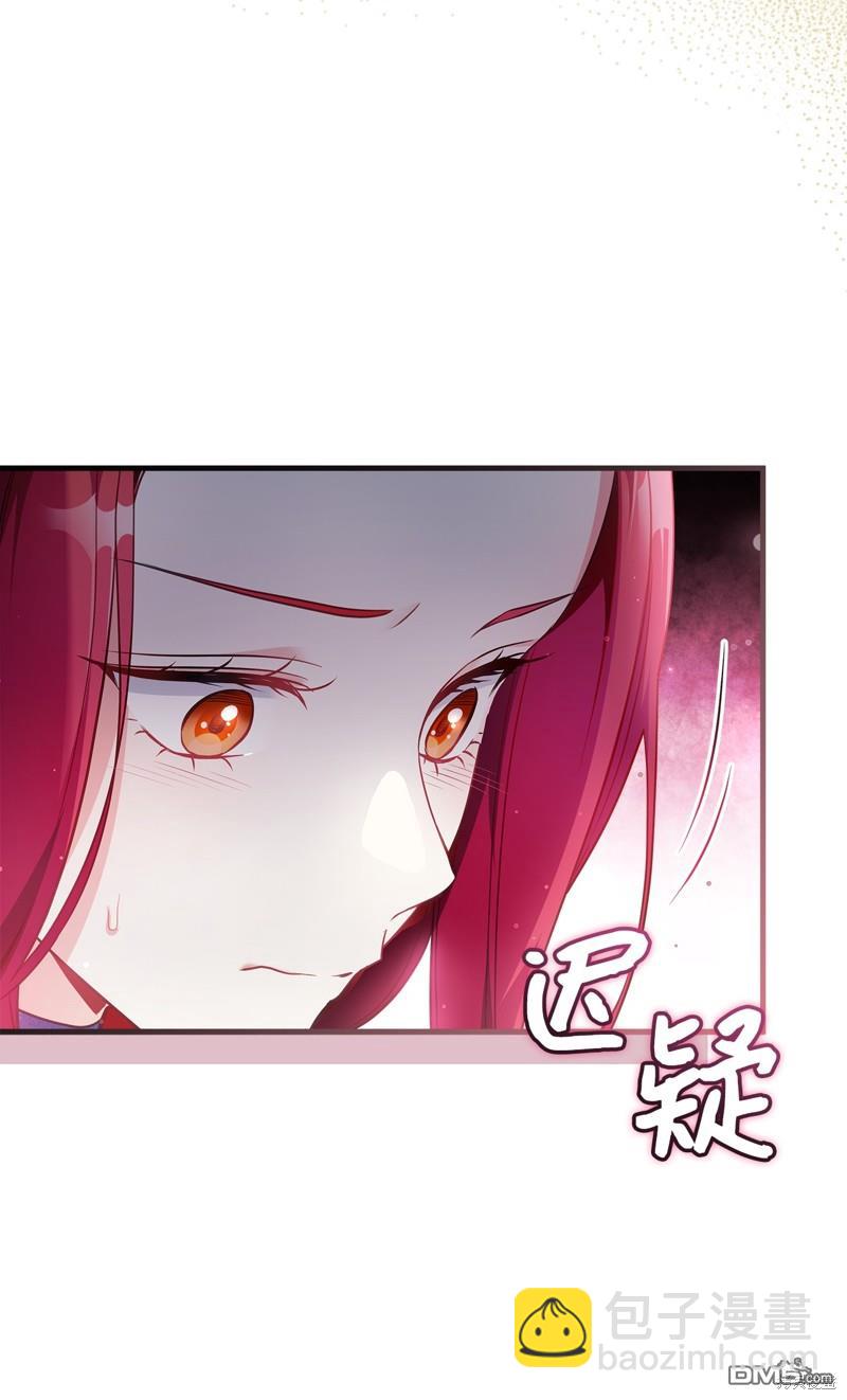 《虽然我是继母， 但女儿也太可爱了》第108话 第12页