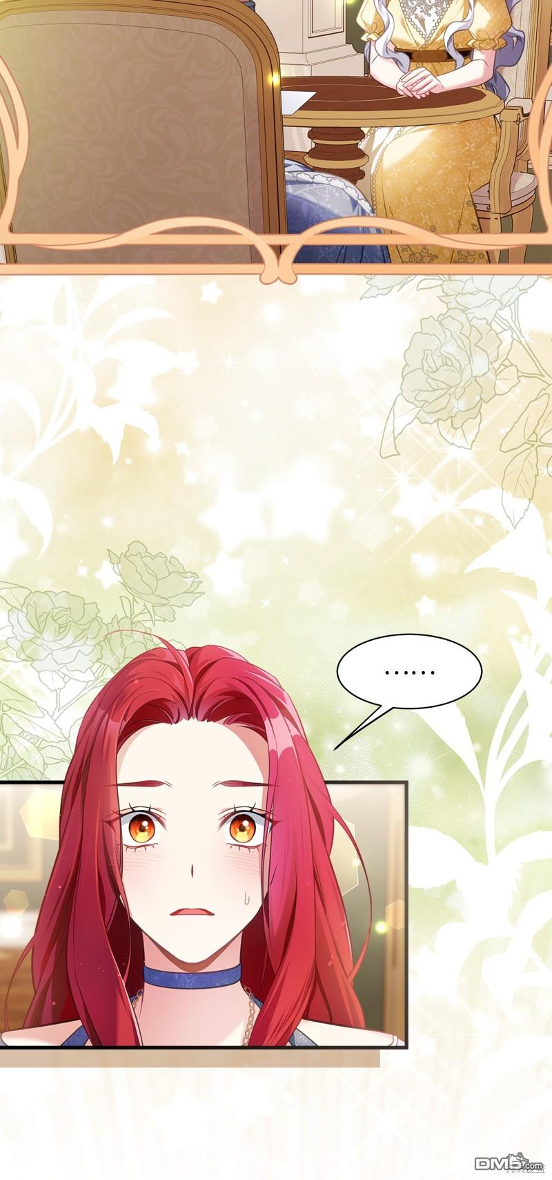 《虽然我是继母， 但女儿也太可爱了》第108话 第16页