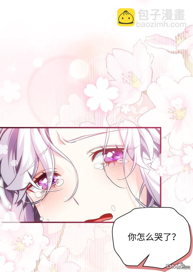 《虽然我是继母， 但女儿也太可爱了》第109话 第21页