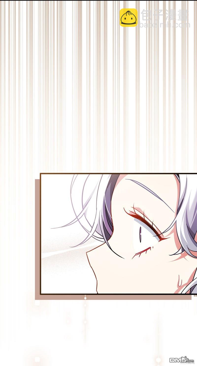 《虽然我是继母， 但女儿也太可爱了》第109话 第33页