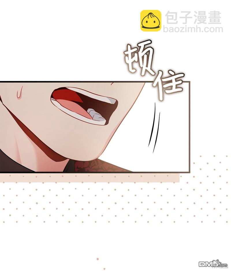 《虽然我是继母， 但女儿也太可爱了》第109话 第37页