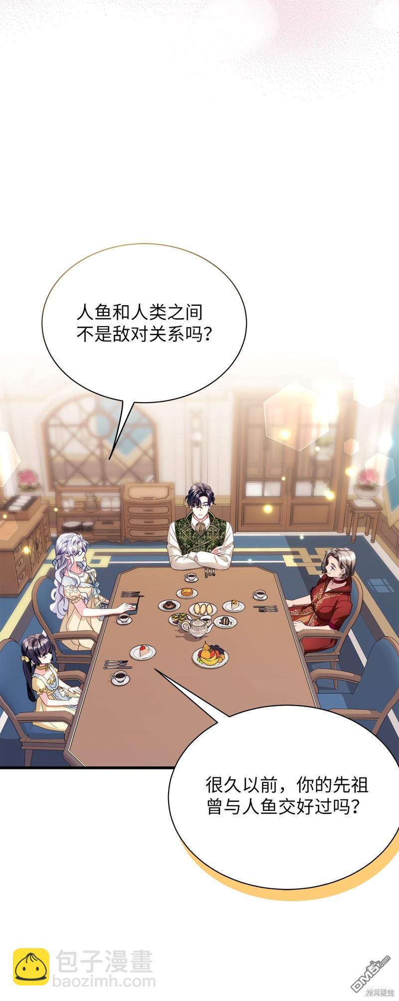 《虽然我是继母， 但女儿也太可爱了》第107话 第22页