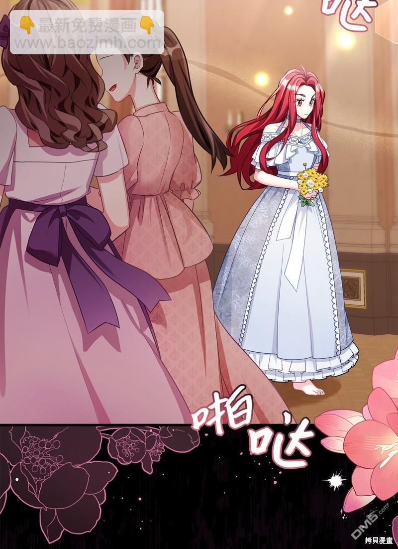 《虽然我是继母， 但女儿也太可爱了》第107话 第36页