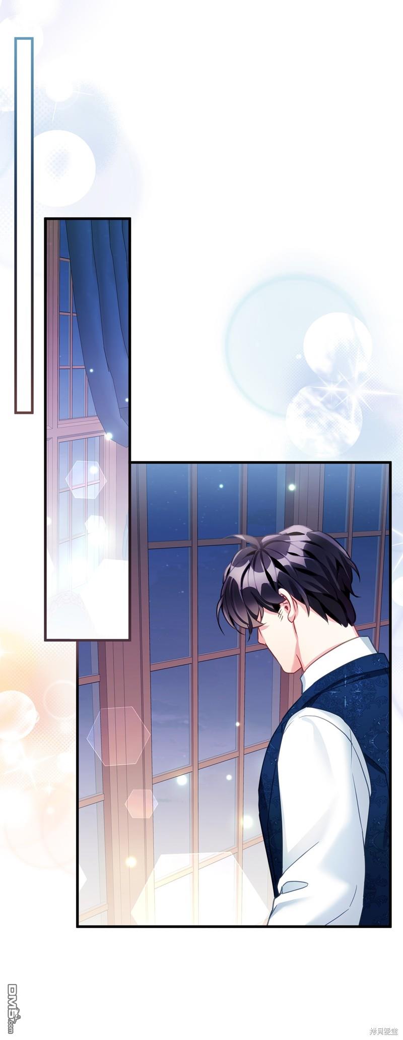 《虽然我是继母， 但女儿也太可爱了》第106话 第42页