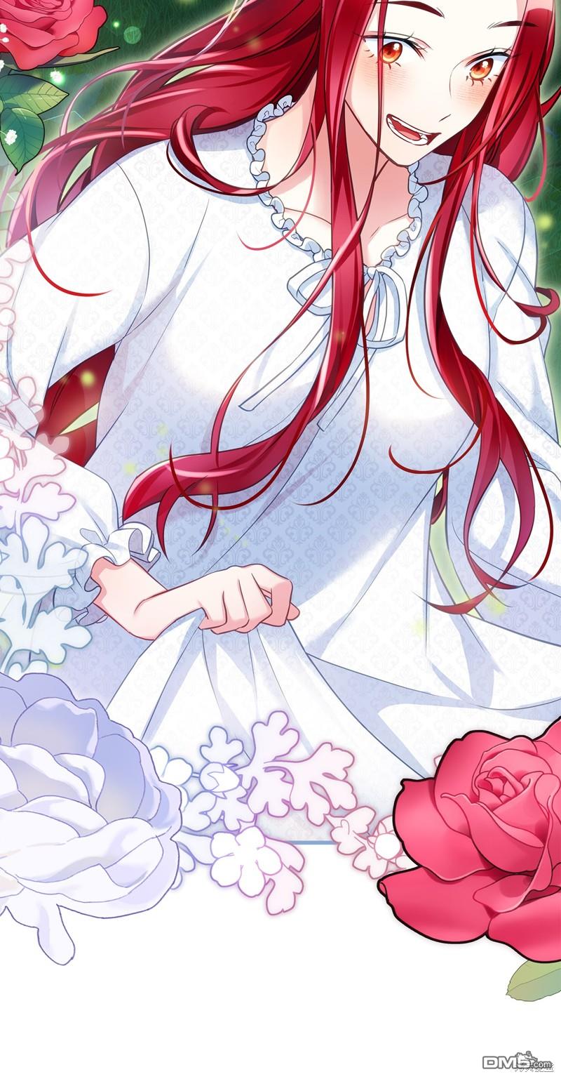 《虽然我是继母， 但女儿也太可爱了》第106话 第44页
