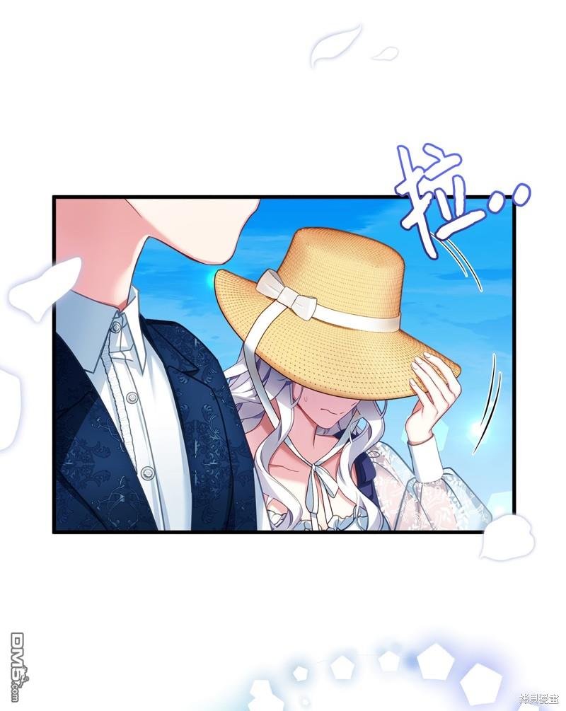 《虽然我是继母， 但女儿也太可爱了》第106话 第32页
