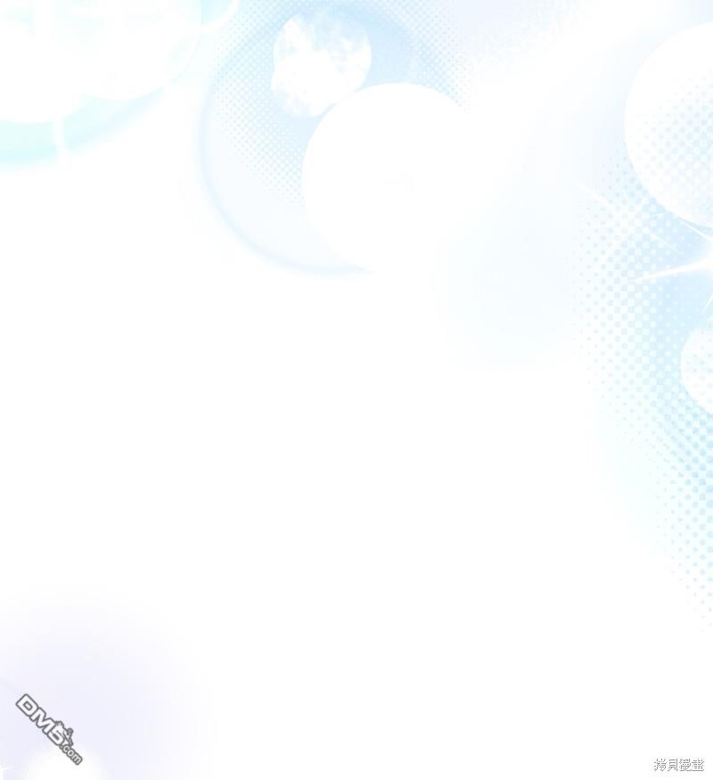 《虽然我是继母， 但女儿也太可爱了》第106话 第41页