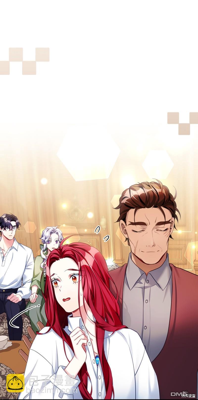 《虽然我是继母， 但女儿也太可爱了》第106话 第6页