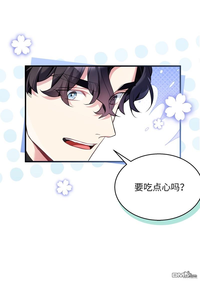 《虽然我是继母， 但女儿也太可爱了》第108话 第42页