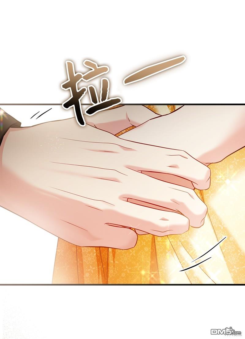 《虽然我是继母， 但女儿也太可爱了》第109话 第42页