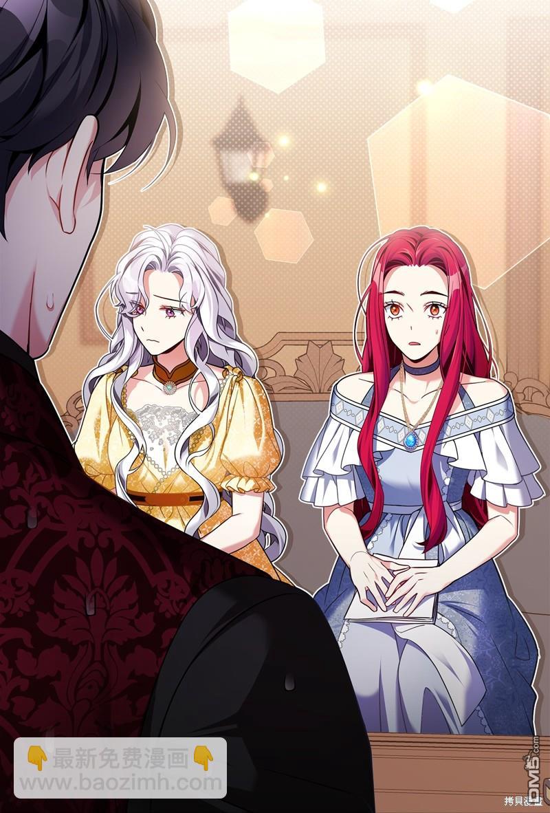 《虽然我是继母， 但女儿也太可爱了》第109话 第5页