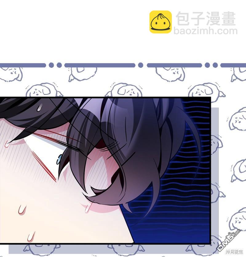 《虽然我是继母， 但女儿也太可爱了》第109话 第7页